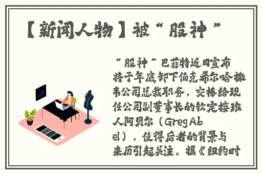 老司机带带我免费视频动漫